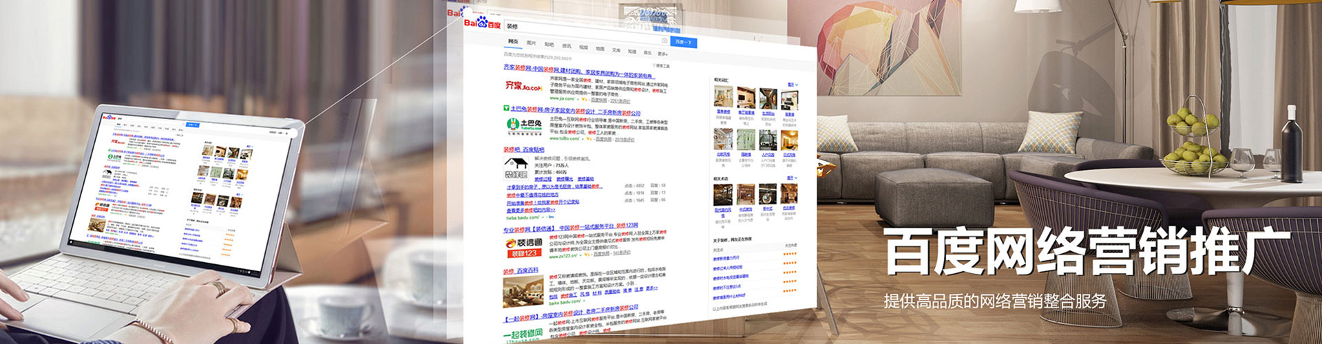 无棣百度竞价