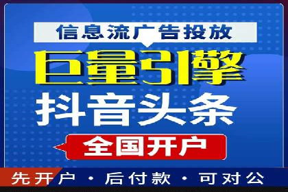 案例剖析：竞价托管助力企业品牌推广