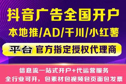 托管竞价SEM操作技巧与案例